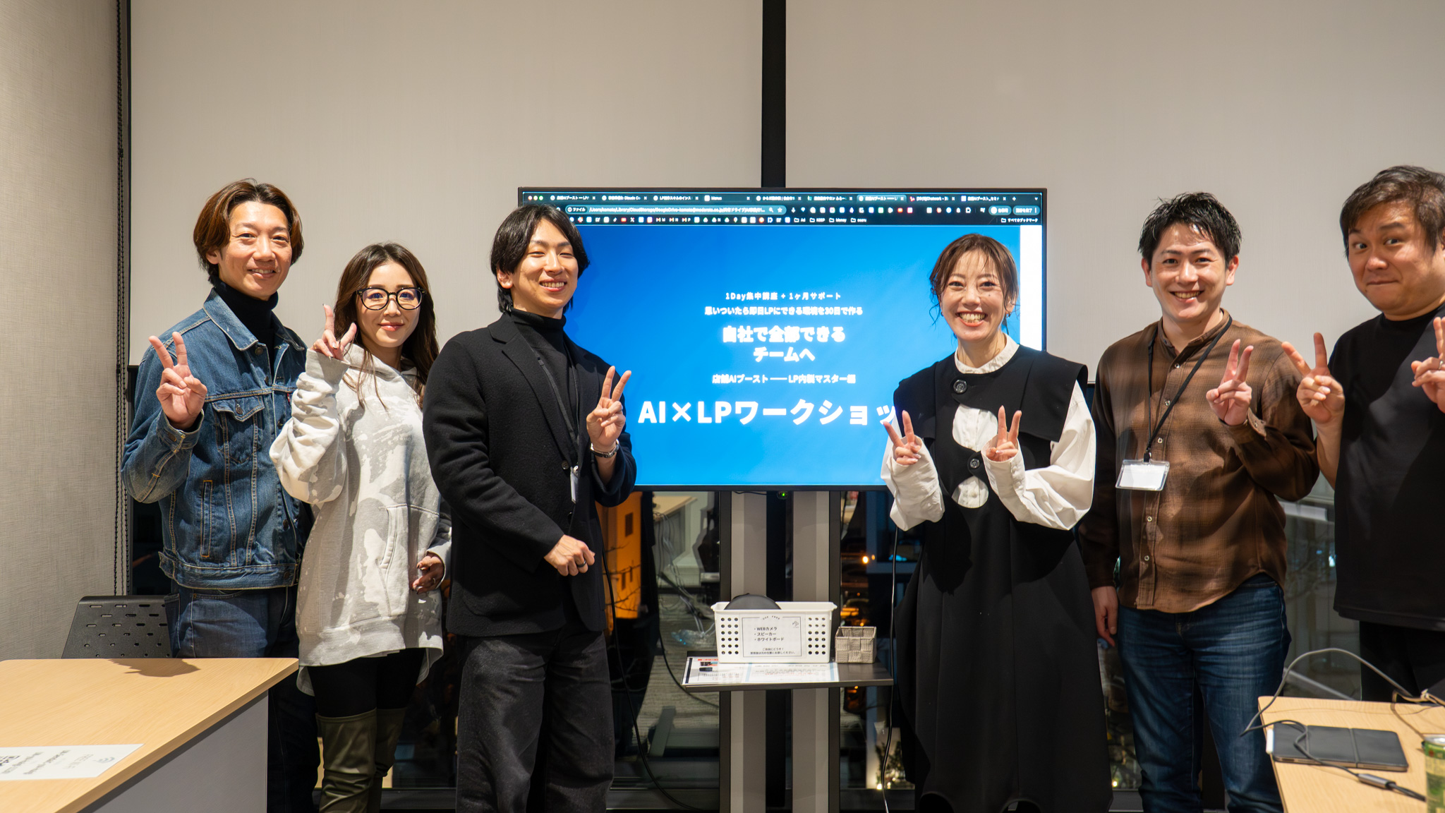 AIマーケ実装研修 仙台