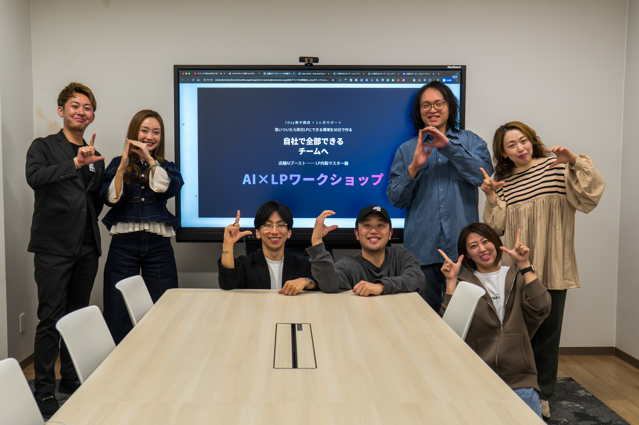 AIマーケ実装研修 集合写真